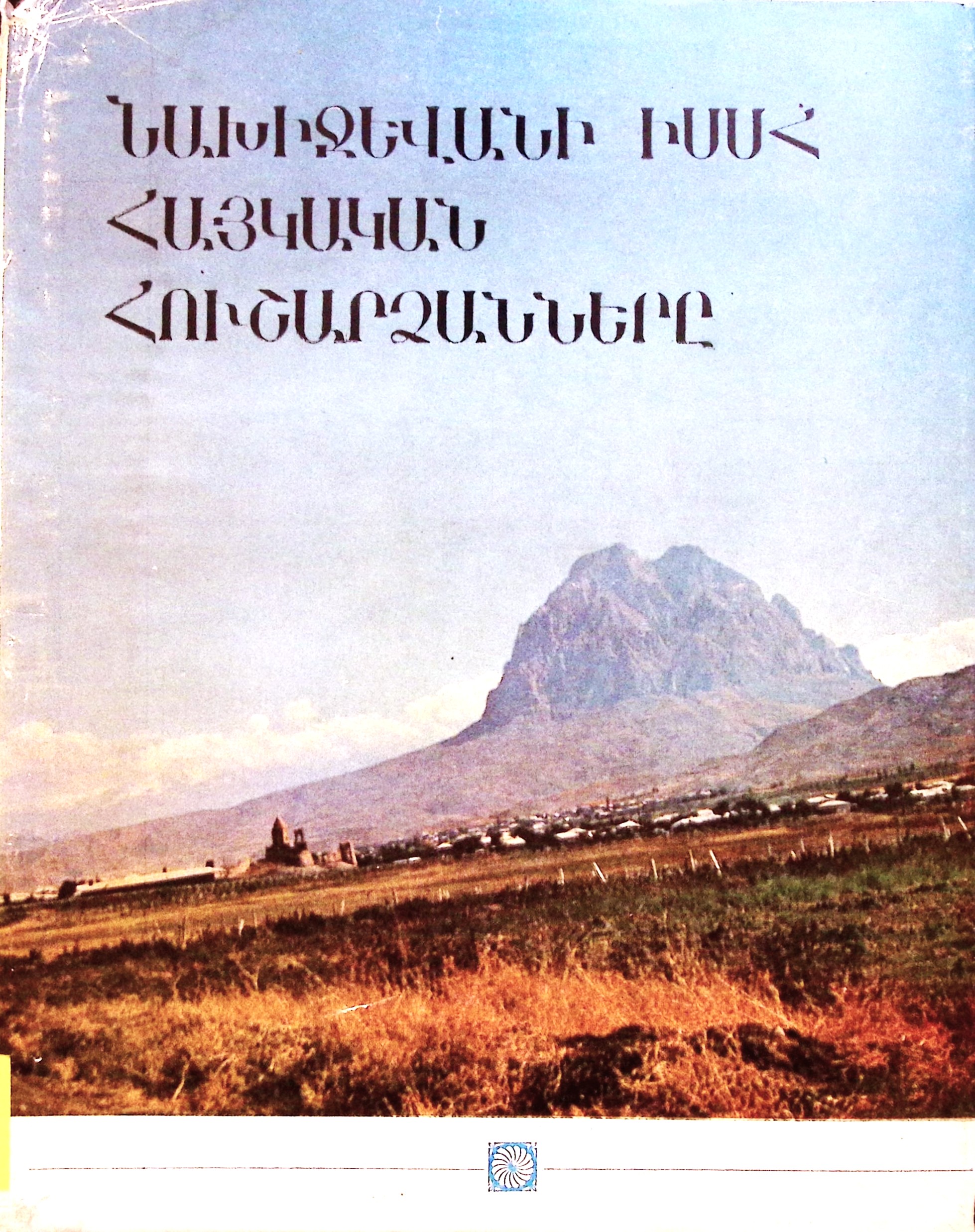book-image